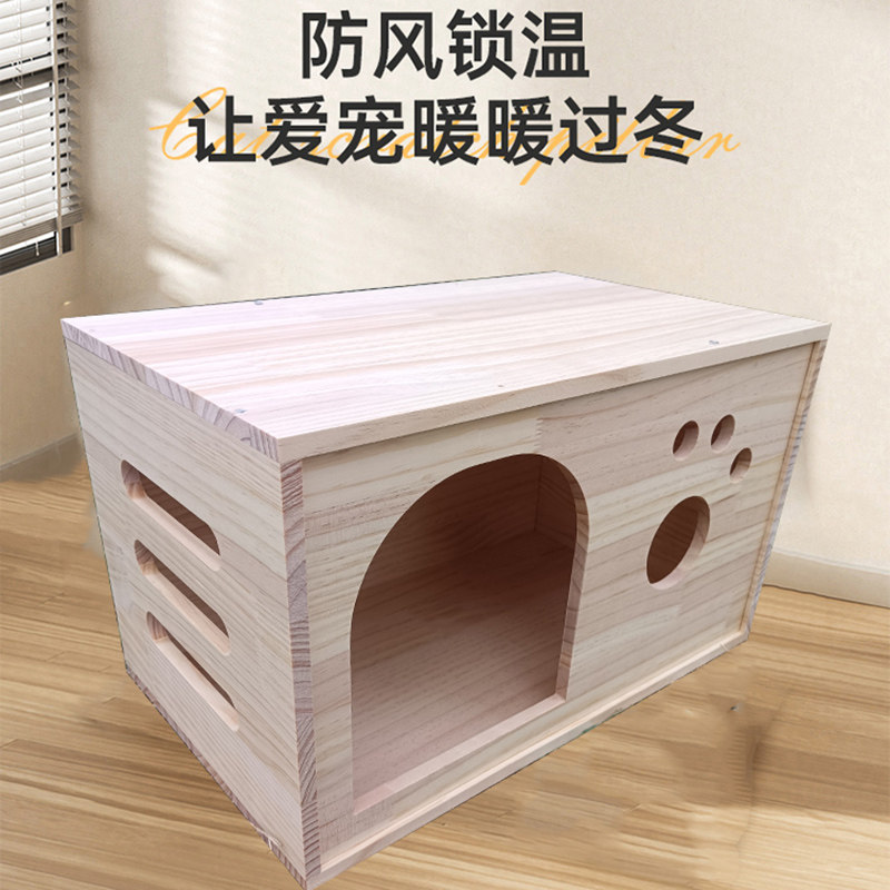木制猫窝实咪房子大型窝