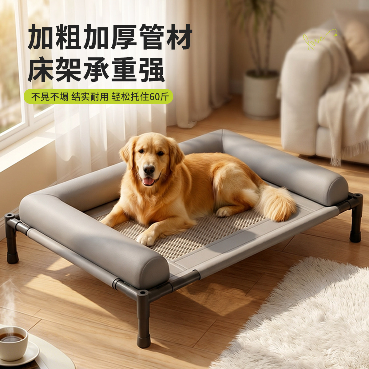 狗床小中型犬四季通用狗