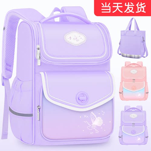 女童减负护脊书包三到六轻便儿童