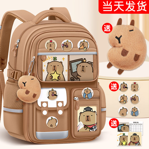 卡皮巴拉水豚小学生书包