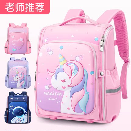 2025新款大容量书包小学生女生一年级三到六儿童二女孩超轻男女童