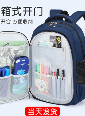 男孩书包小学生初中三到六儿童大童一年级男童大容量四五2026新款