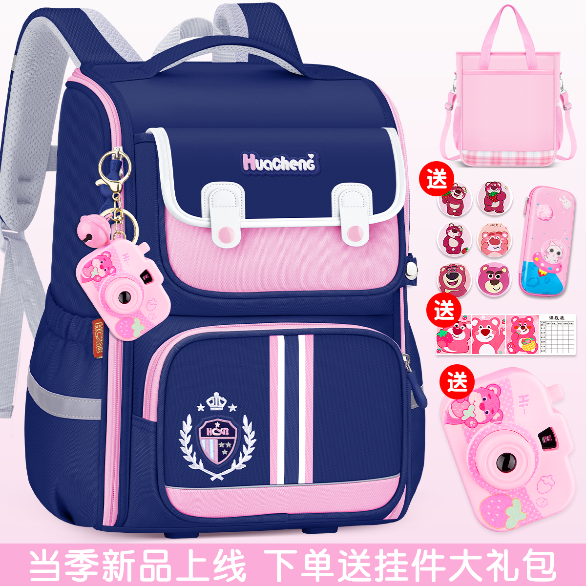 一年级书包女生小学生超轻便大容量儿童书包护脊减负三到六双肩包