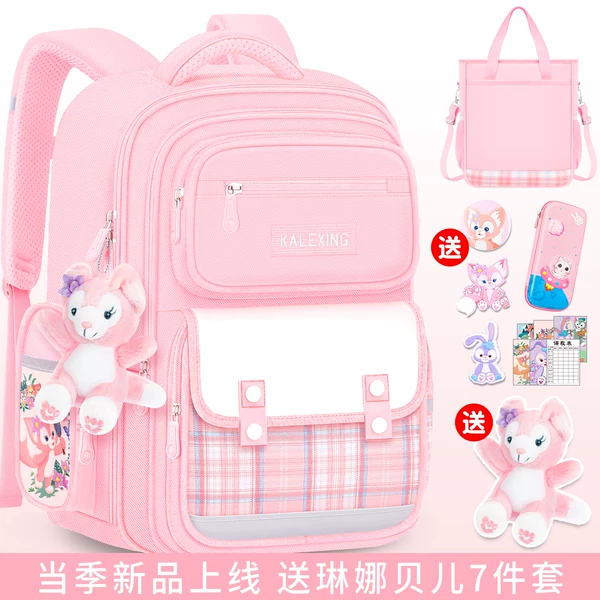 Товары от 靓宝宝旗舰店