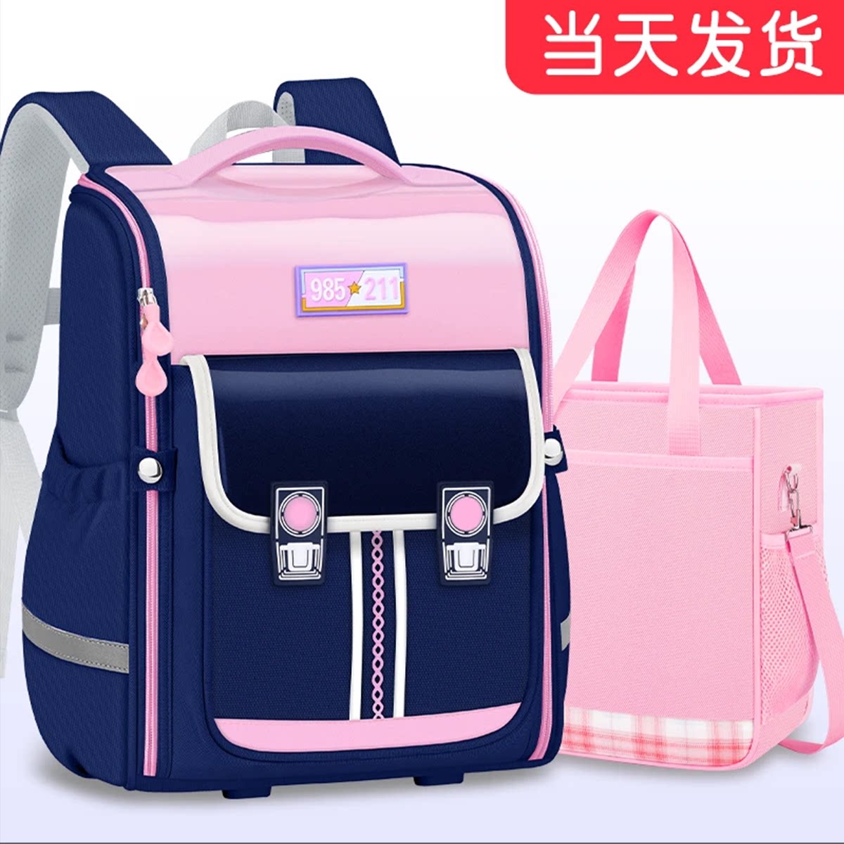 防水大容量小学生儿童书包一年级女生减重耐脏三到六男童2026新款