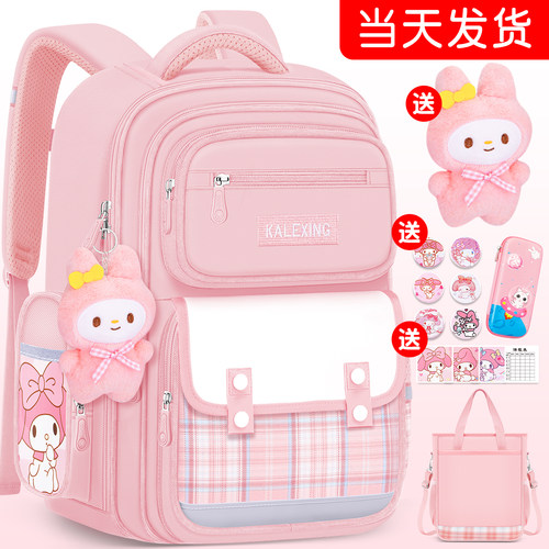 小学生女孩减负护脊双肩包
