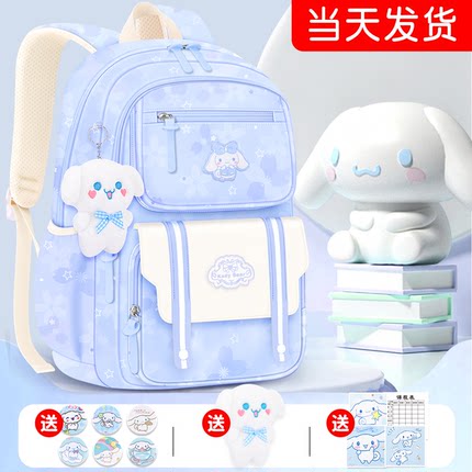 小学生女童书包三到六减负女孩女生大容量一年级四超轻便护脊儿童