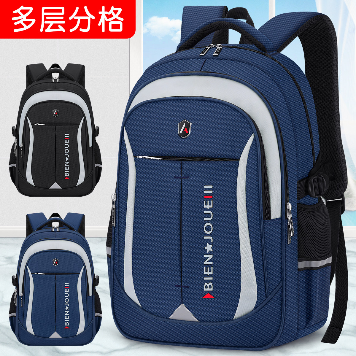 男孩书包小学生三到六儿童一年级二男童大容量五初中大童2026新款