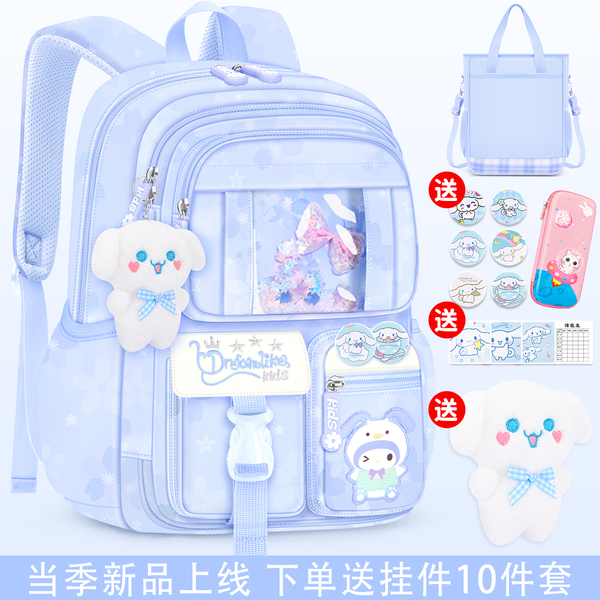 小学生女生超轻儿童书包