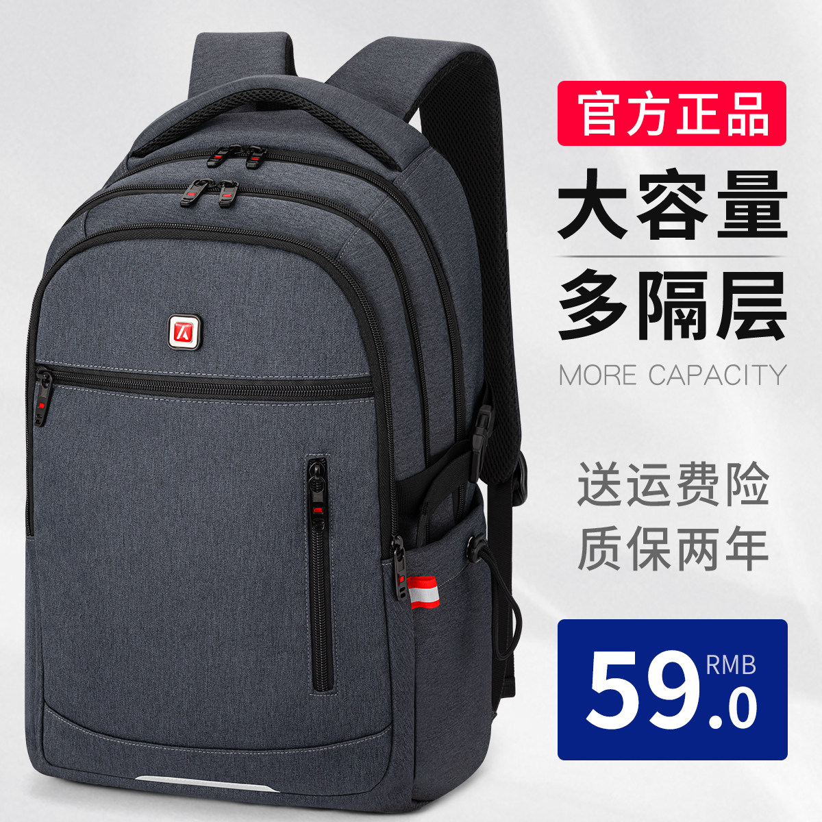 书包男生大容量出差旅行商务双肩包大学生男士背包初中高中生运动