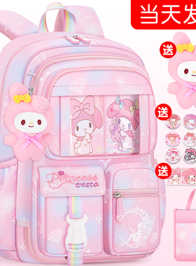 2026新款轻便女童书包小学生儿童三到六冰箱门女孩减负一年级背包
