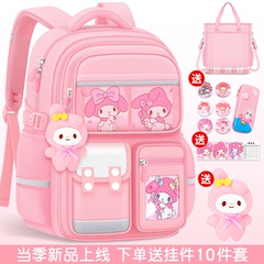 书包小学生女生大容量儿童护脊女孩三到六2025新款一年级轻便男童