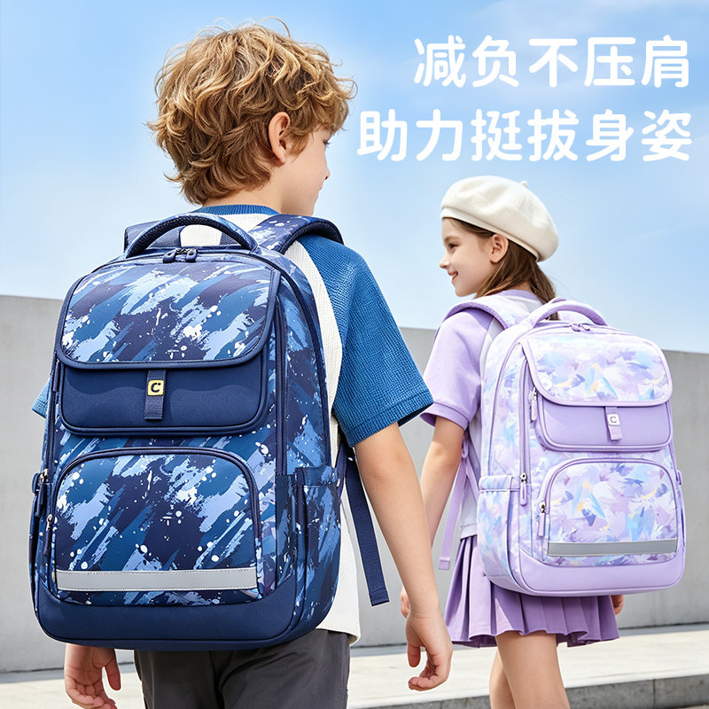 小学生男孩轻便减负大容量书包