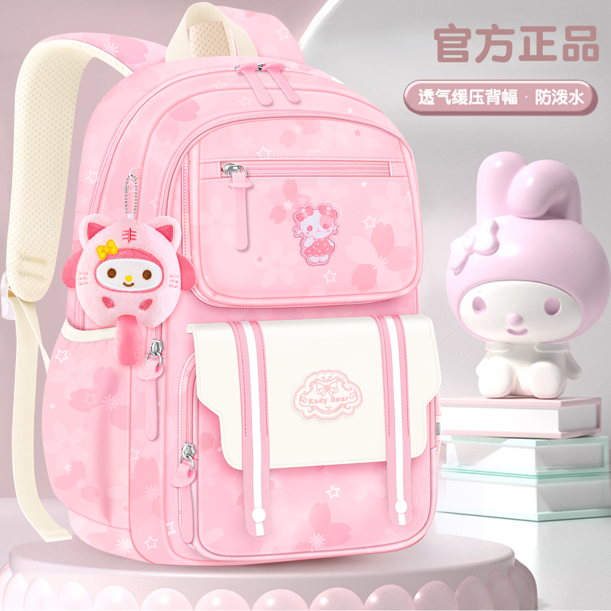 女童书包小学生减负护脊大容量背包三到六新款一年级儿童双肩包二