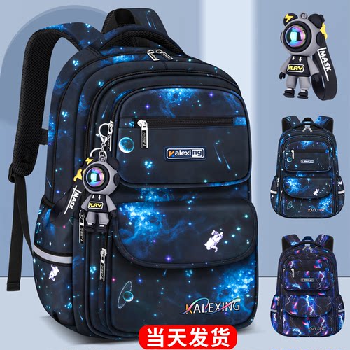 男孩书包轻便减负搭配宇航员挂饰