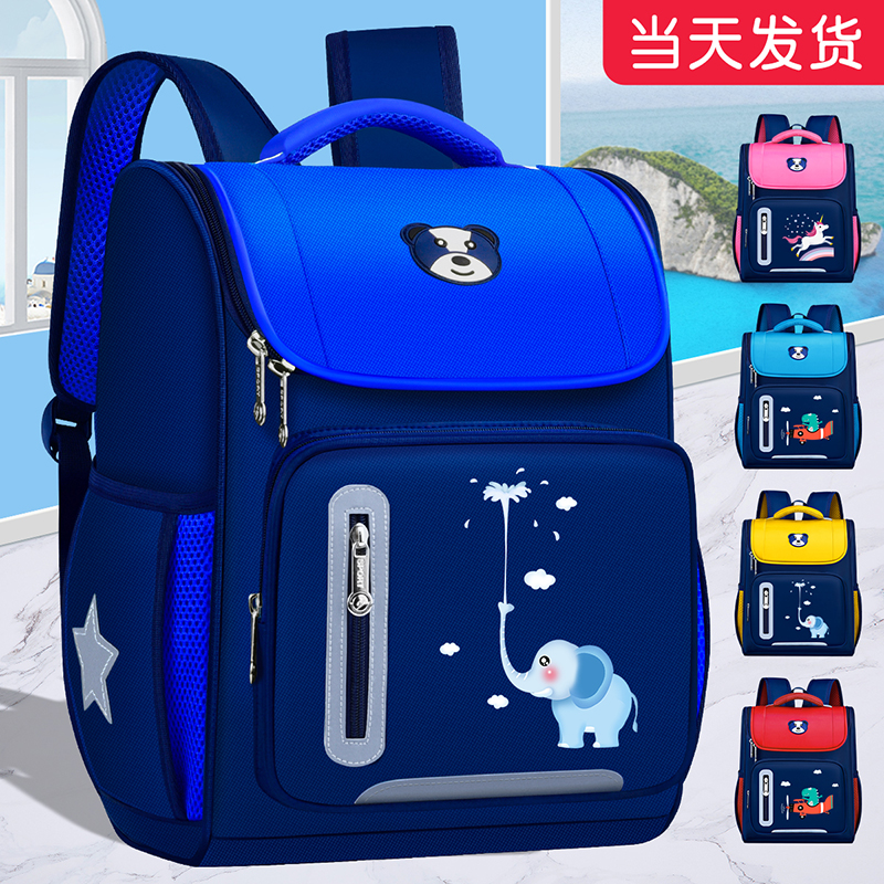 儿童书包小学生轻便三到六男童女