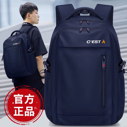 大容量青少年双肩包轻便防水