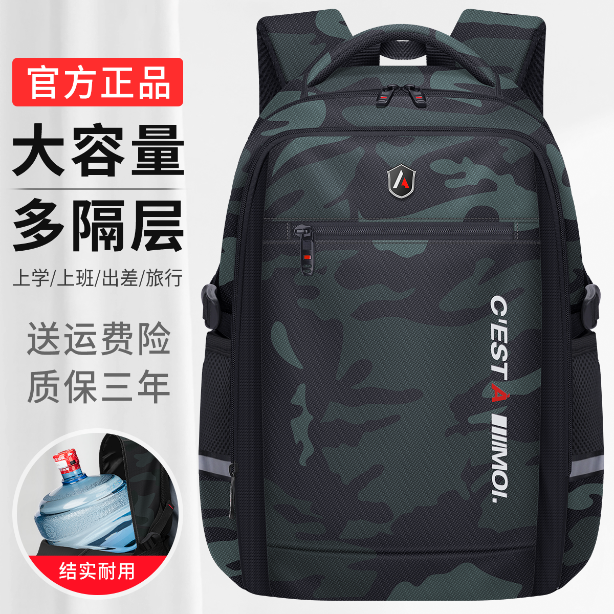 双肩包大容量初中高中生书包大学生电脑背包出差男士旅行2025新款
