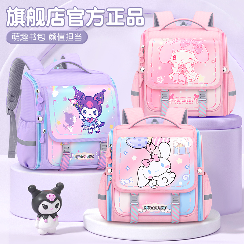 2025新款女生幼儿园一二年级书包