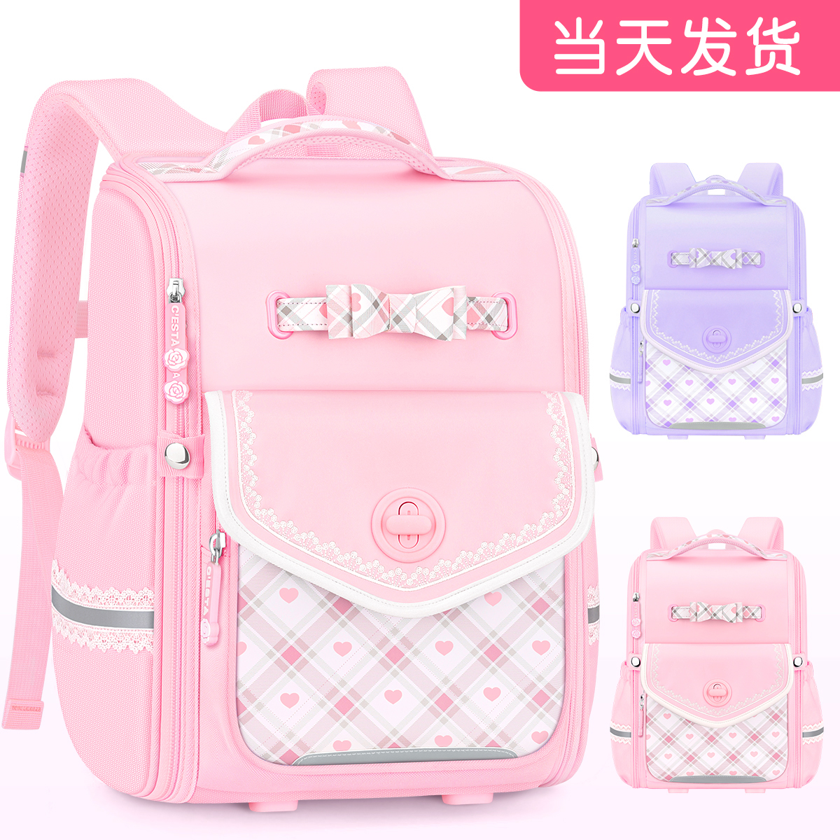 女孩超轻减负书包小学生女童