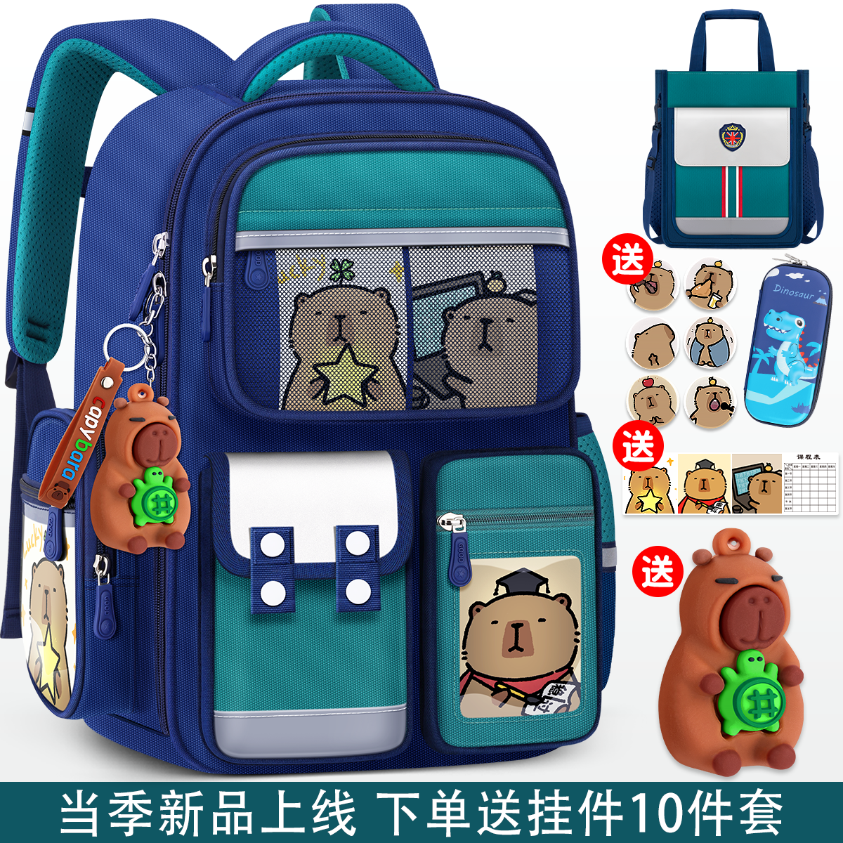 儿童书包减负大容量小学生男女