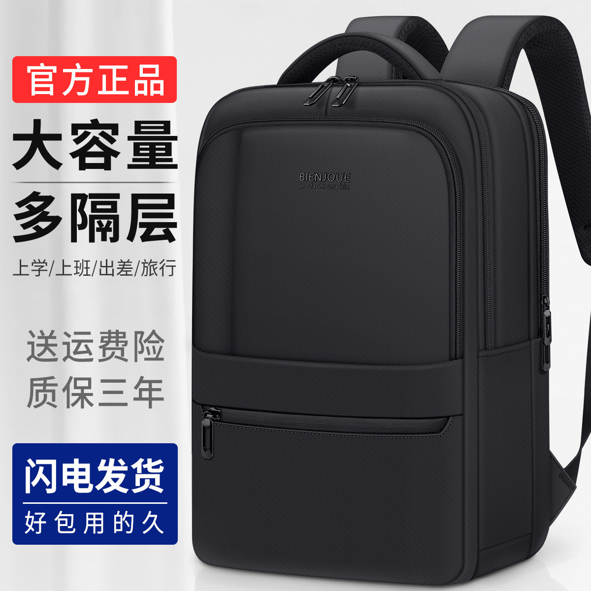 男士轻便出差旅游大容量双肩背包上班族男款通勤商务笔记本电脑包