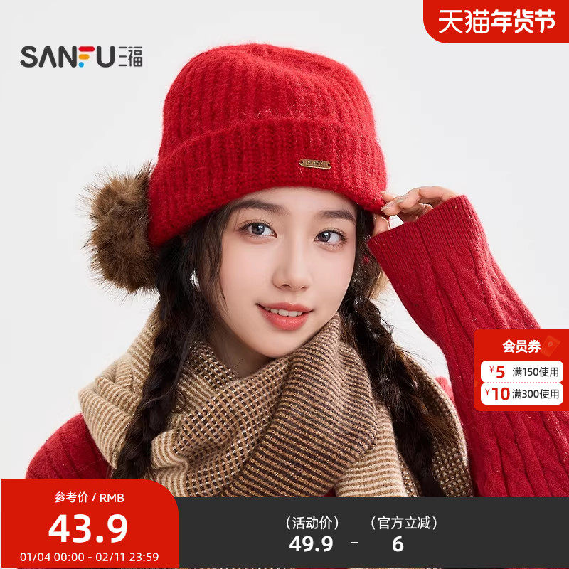 三福复古耳包款西瓜帽 潮流个性时尚服饰配件针织帽子851046,服饰配件/皮带/帽子/围巾,帽子,淘宝优惠券,粉丝福利购,淘宝优惠卷