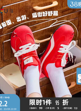 三福低帮板鞋秋季趣味逗少女刺绣双鞋带圆头德训女鞋844095