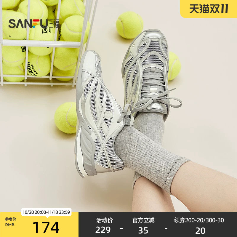 三福女运动鞋春季酷感泽西线条压印厚底慢跑老爹鞋女鞋853525