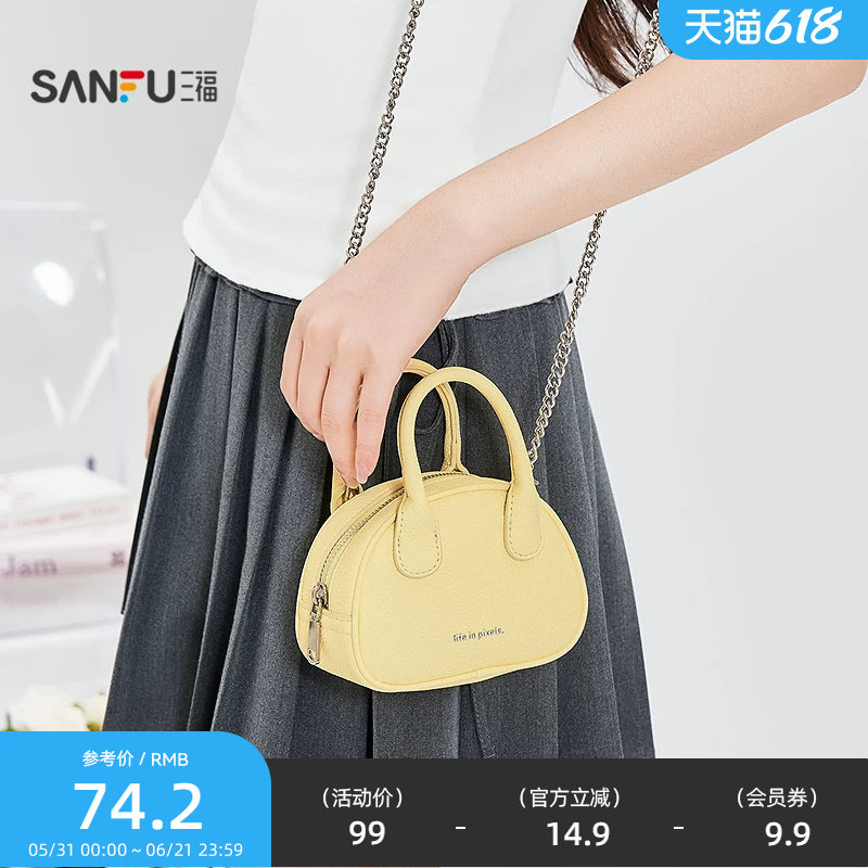 三福手提包夏季慵懒多巴胺休闲迷你波士顿枕型小包女包522702