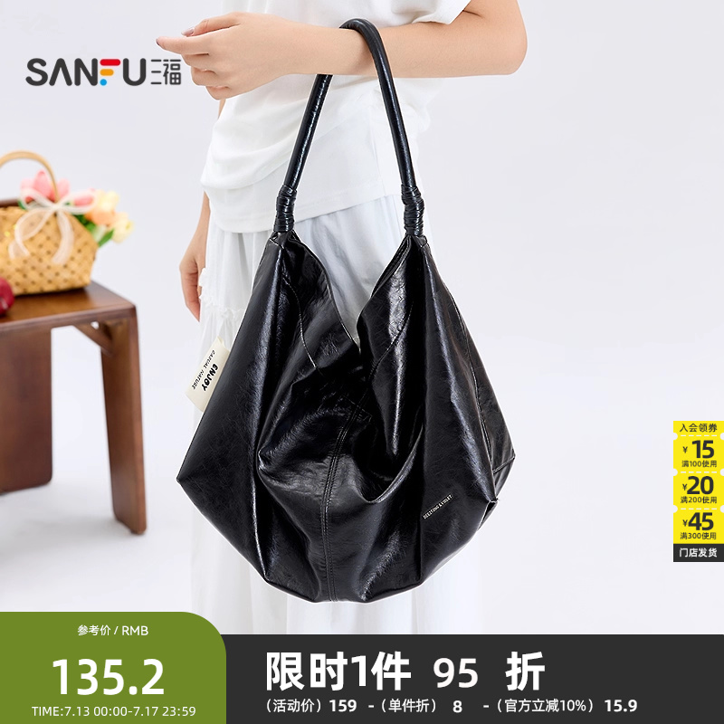 三福挎包夏季韩系老钱轻软包身大容量肩挎托特包女包503662
