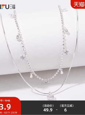 三福休闲双链简约短项链单条 时尚设计感首饰配饰链条840826