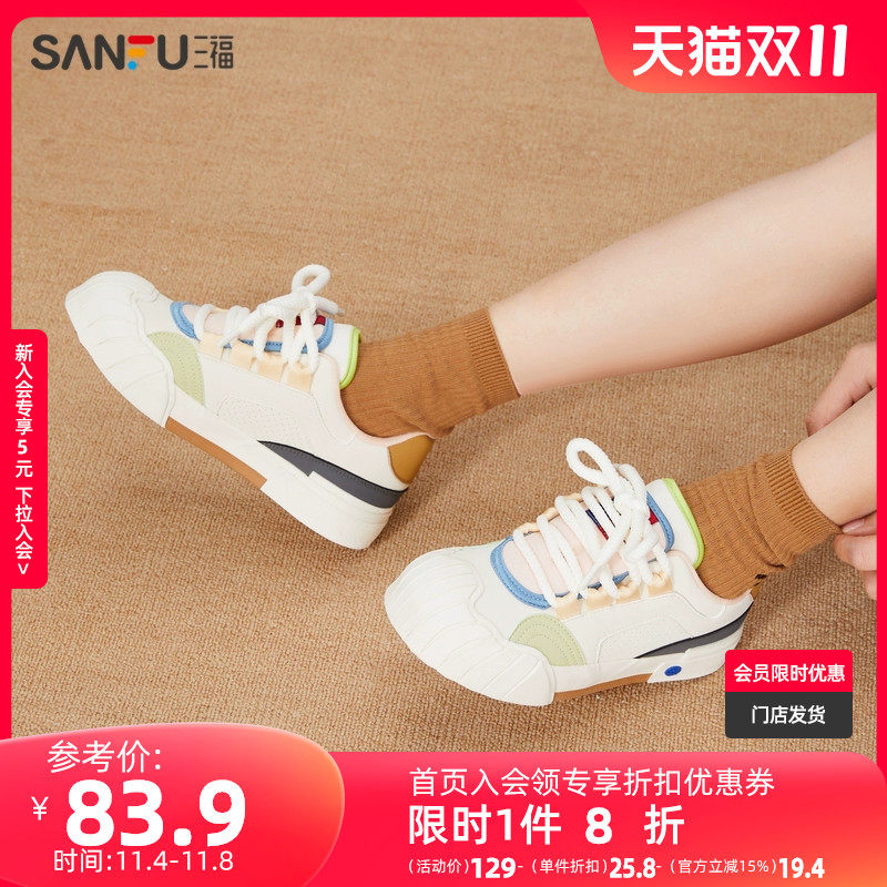 三福低帮板鞋女2023冬二次元Y2K双鞋舌呆萌百搭厚底休闲鞋825018怎么看?
