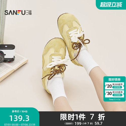 三福女板鞋春季春日寰游圆肿肿撞色双鞋带德训鞋女鞋852250