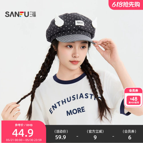 三福猫咪贴布荷叶边八角帽 俏皮趣味文艺服饰配件帽子852611