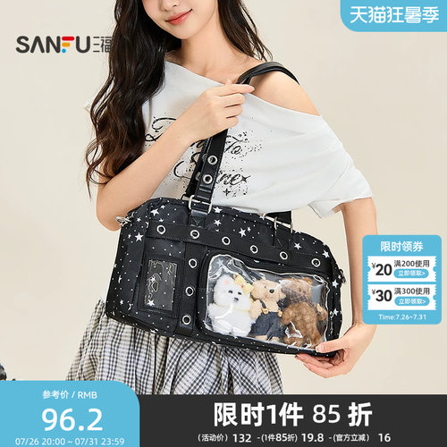 三福挎包秋季甜妹铆钉星星痛包休闲枕头型可爱单肩女包529057