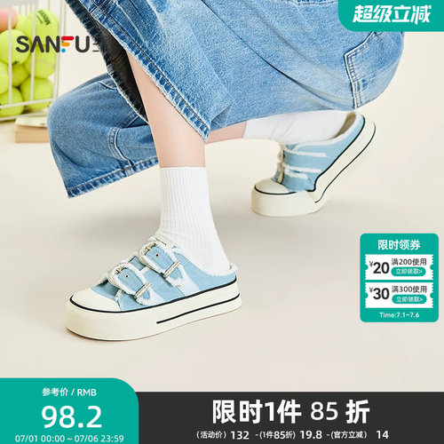 三福女板鞋夏季复古两条带饰扣帆布鞋半包拖鞋休闲女鞋857521