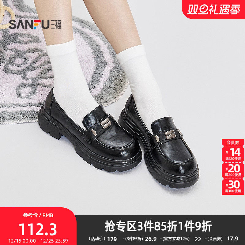 三福女乐福鞋冬季静奢老钱韩系校园风增高厚底圆头女鞋848901