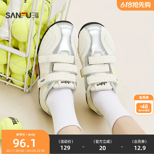 三福女运动鞋春季盐系漫游复古风魔术贴圆头慢跑鞋女鞋853496
