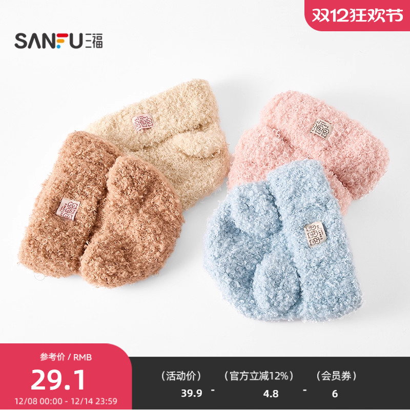 三福儿童款布标圈圈纱西瓜帽 可爱趣味时尚服饰配件帽子848757