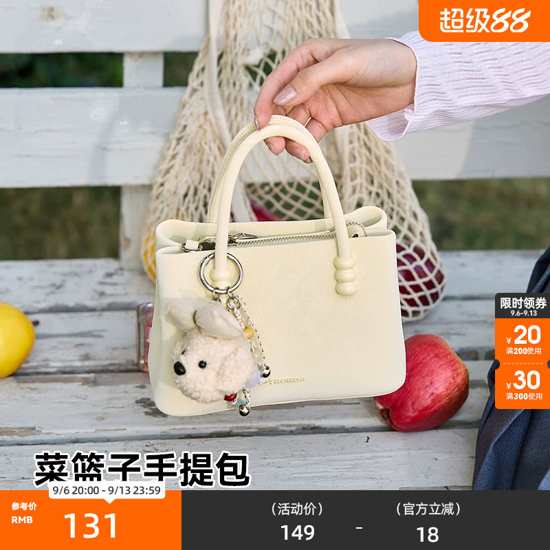 三福手提包冬季琥珀流金韩系萌趣挂件纯色菜篮子包女包512761图片