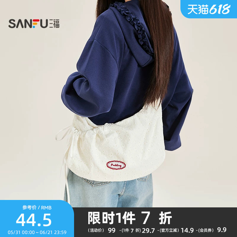 三福挎包春季法式少女甜美风抽绳饺子包休闲布软包女包519794