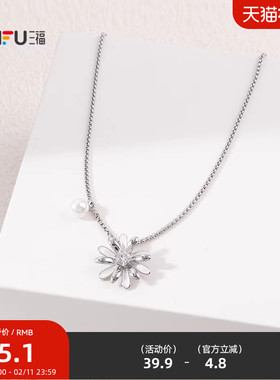 三福休闲多配件潮链短项链单条 简约造型首饰配饰颈链