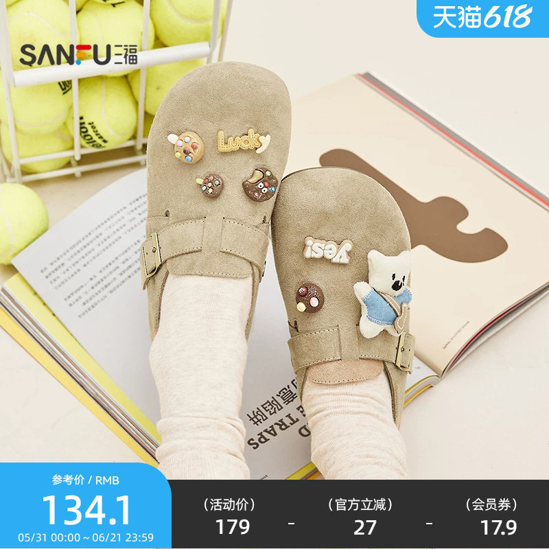 三福女乐福鞋春季玩趣菁英芒果圆头勃肯鞋萌趣扣饰女鞋852662