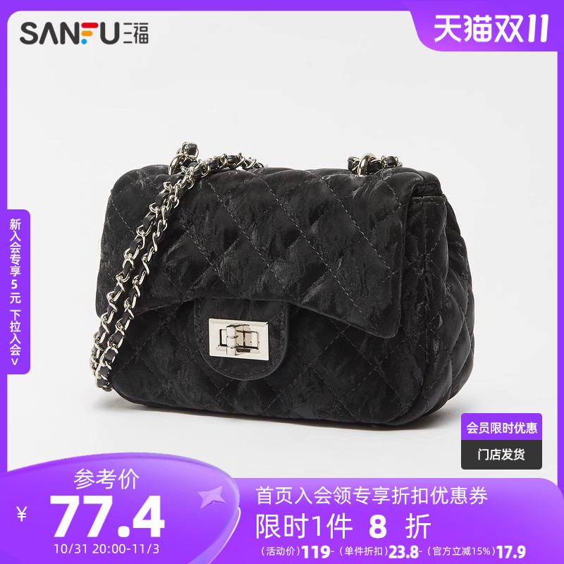 三福挎包女2023时尚气质小香风包包微闪缎面链条通勤单肩包475482