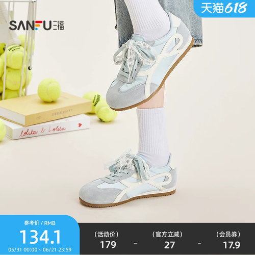 三福女板鞋夏季多面少女复古丝光蕾丝低帮德训鞋女鞋854825
