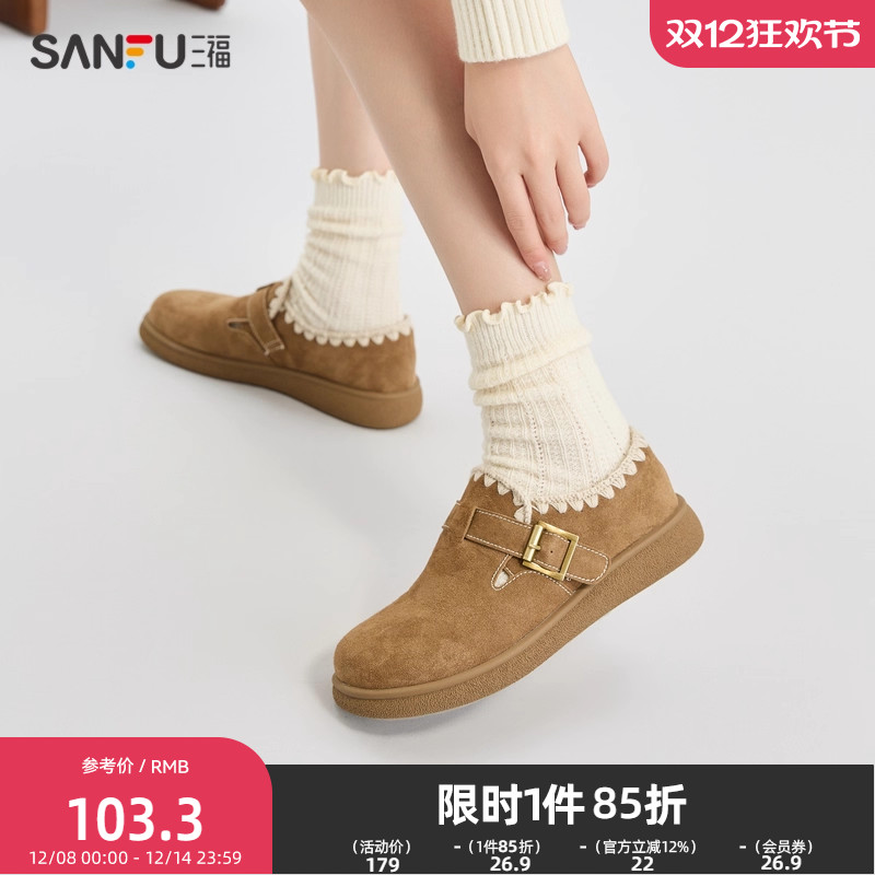 三福勃肯鞋女春季山系户外森系花边纯色套口乐福鞋女鞋838519