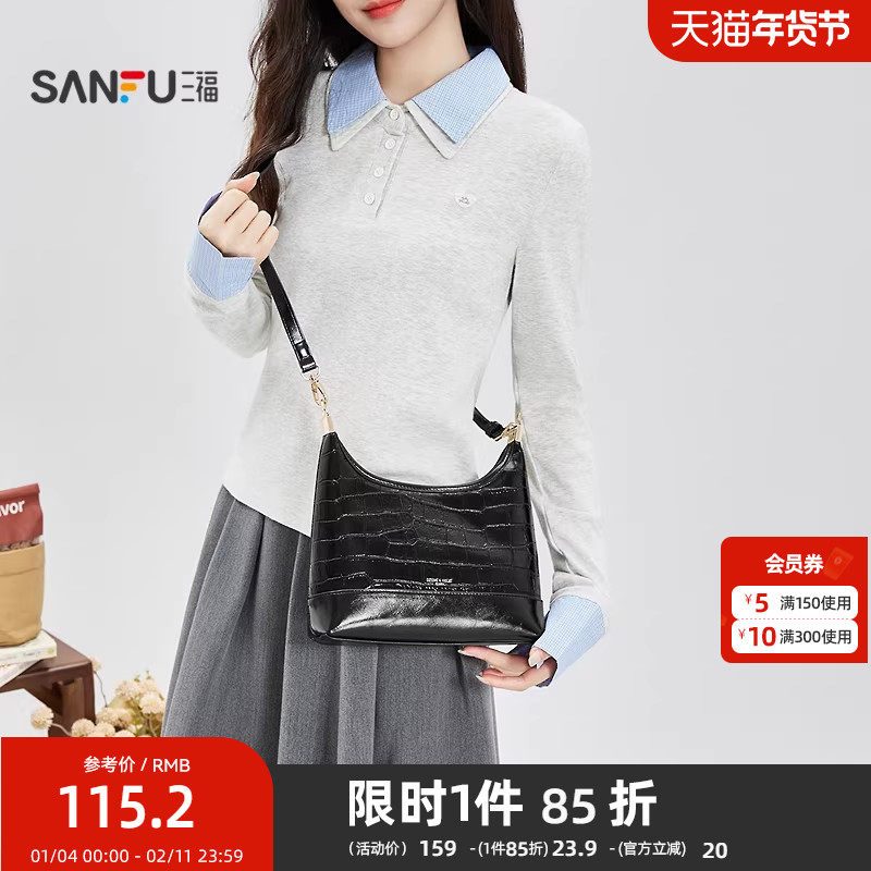 三福挎包春季轻熟通勤风鳄鱼纹亮面黑金链条腋下包女包517688