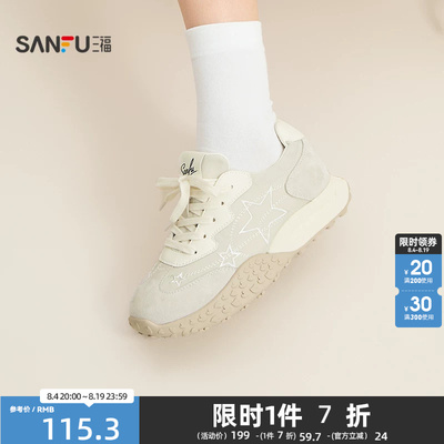 三福女运动鞋夏季多面少女星星拼接厚底圆头慢跑鞋女鞋854827