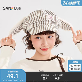 三福格纹狗耳八角帽 时尚趣味显脸小休闲服饰配件帽子852612